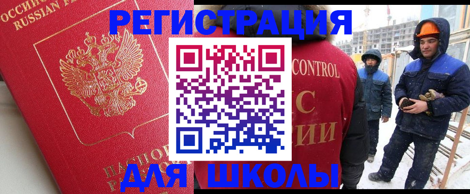 прописка от собственника в Череповце