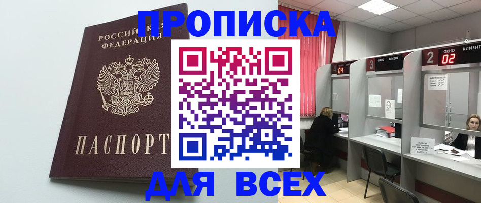 форма 3 в Череповце